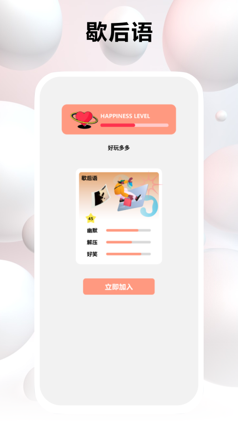 7726盒子软件图1
