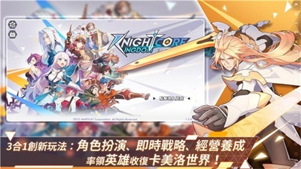 王领英雄游戏图1