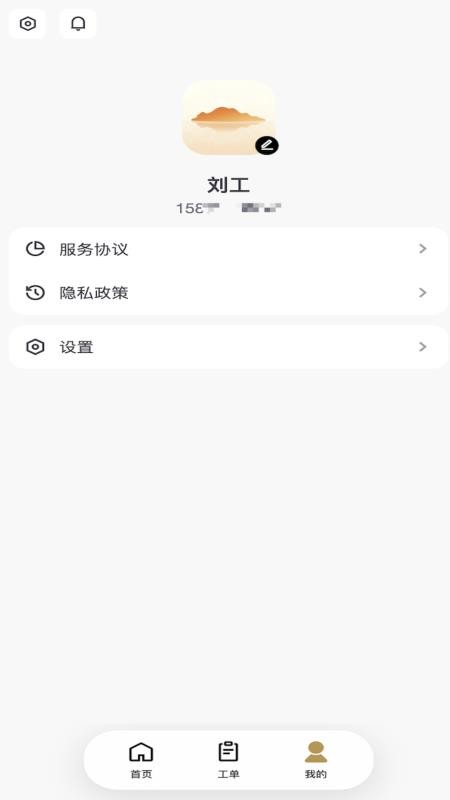 千合app图1