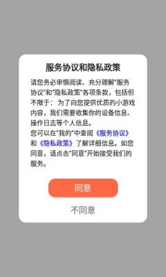 我要金猪app