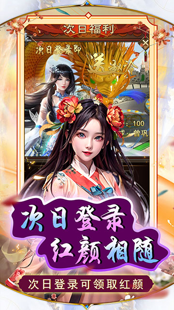 天之命游戏
