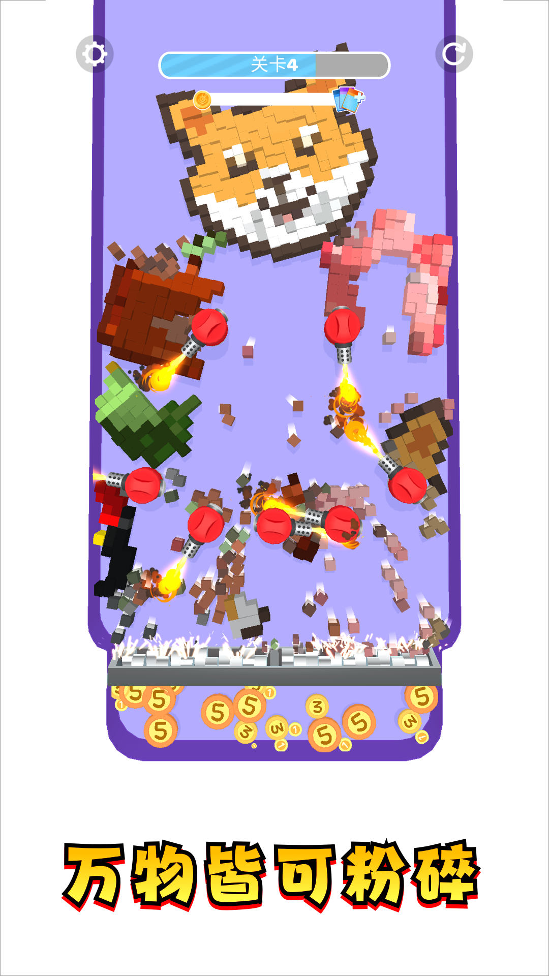 彩虹方块派对游戏图3