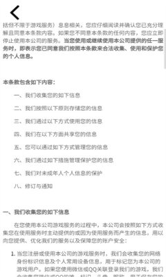 赛博奇兵图1