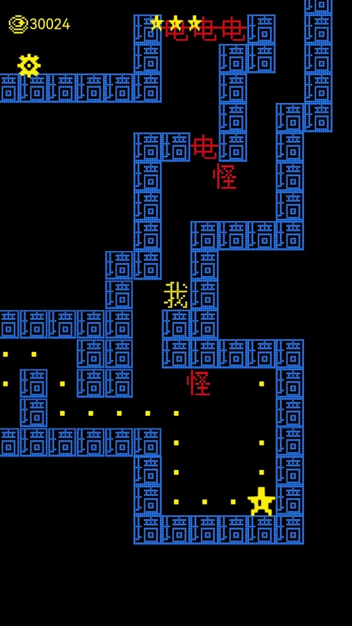 文字迷宫吃金豆游戏图1
