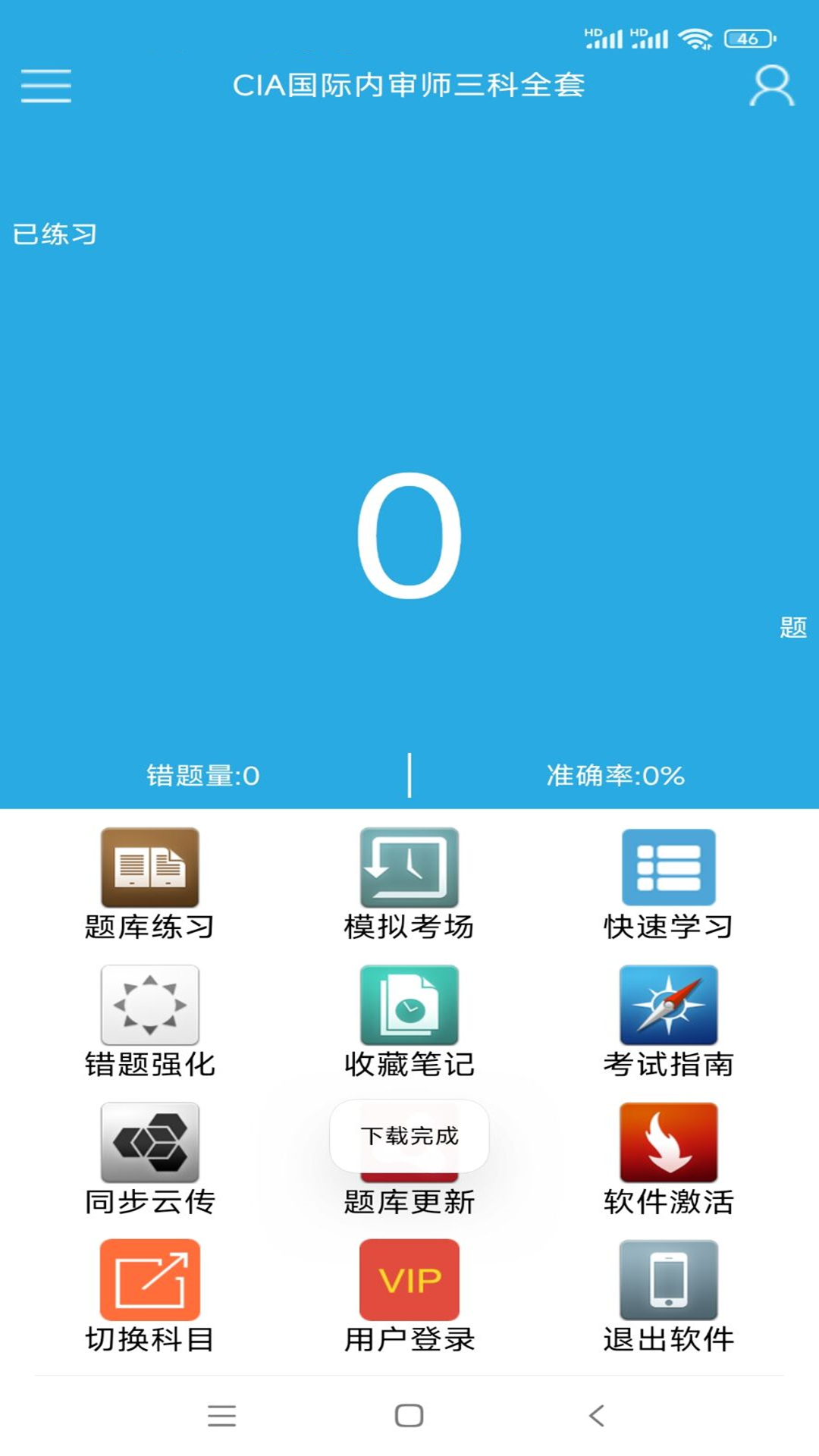 吉咖煜最新版图1