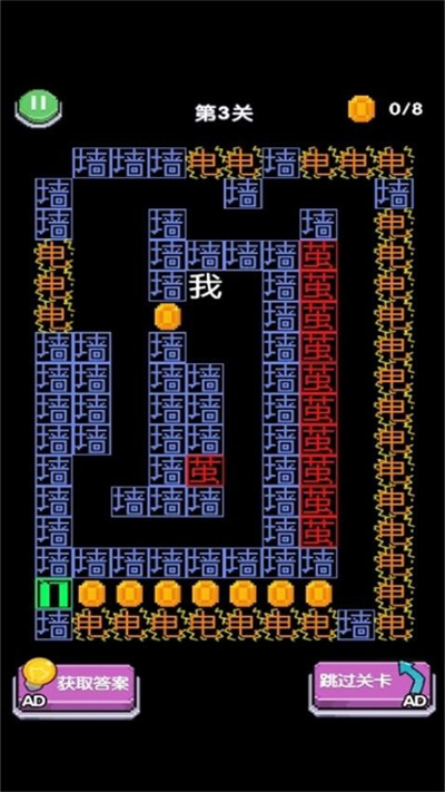 属我跑的快游戏图1