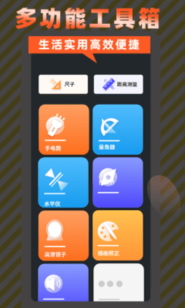 手机录屏专家app图1