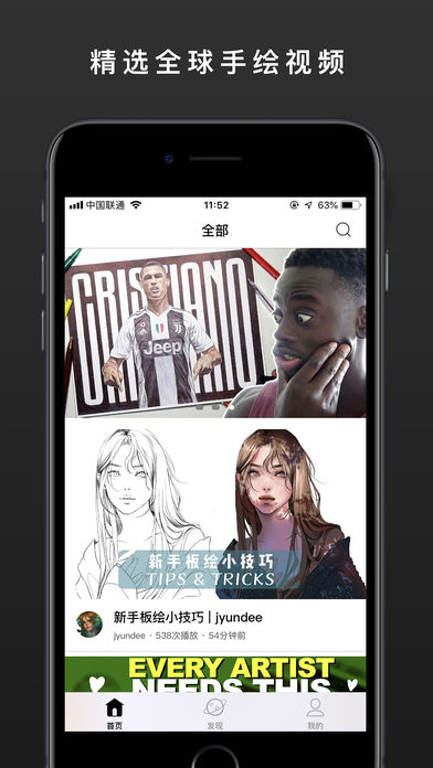 Sketching最新版图1
