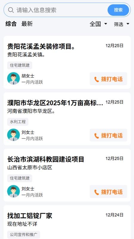 纽优优app图1