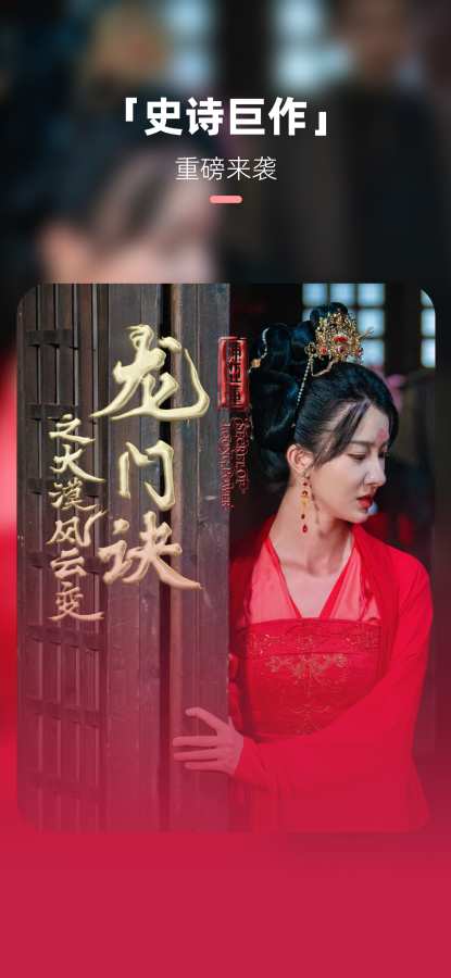 尘星微视app