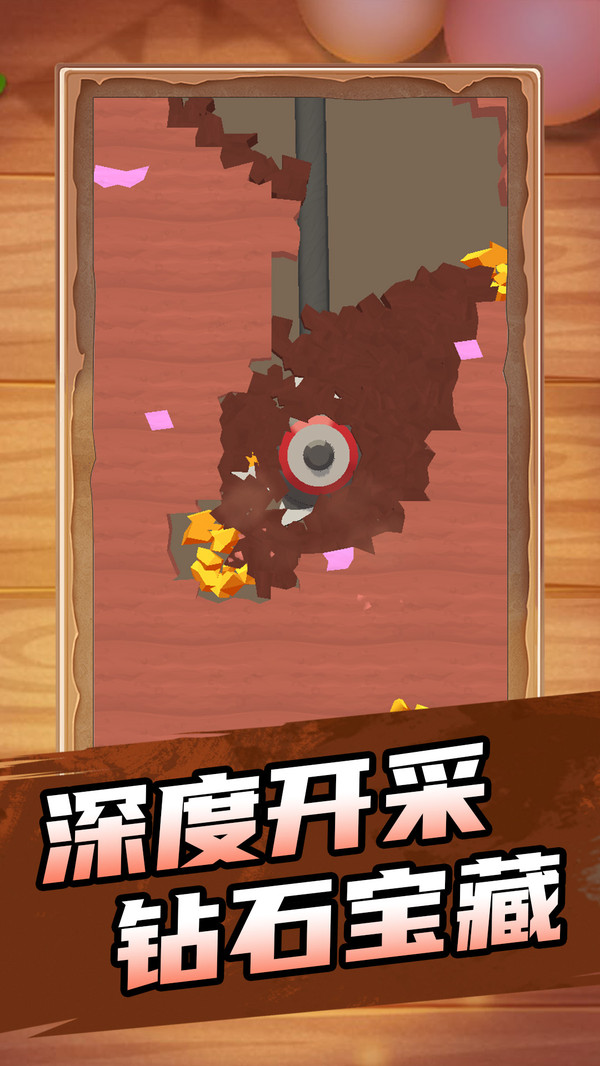 建设小能手游戏图3