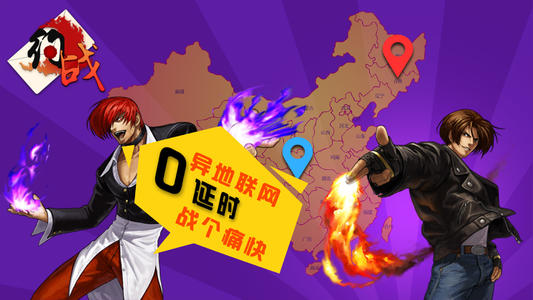 约战竞技场安卓版图3