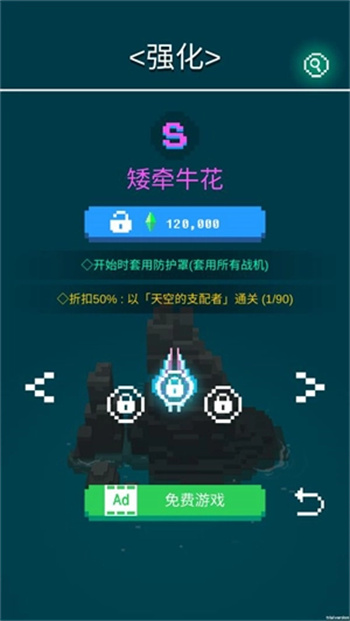 迷你战机游戏图1