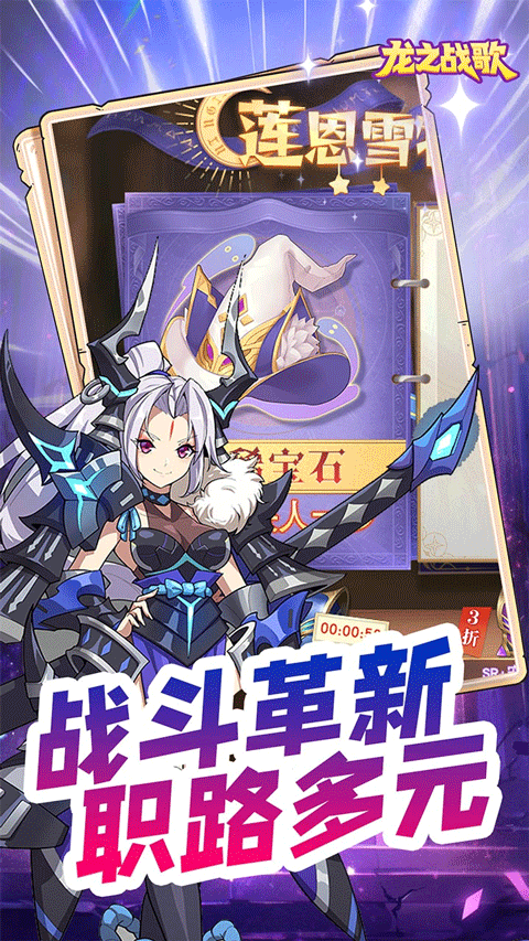 龙之战歌果盘版图3