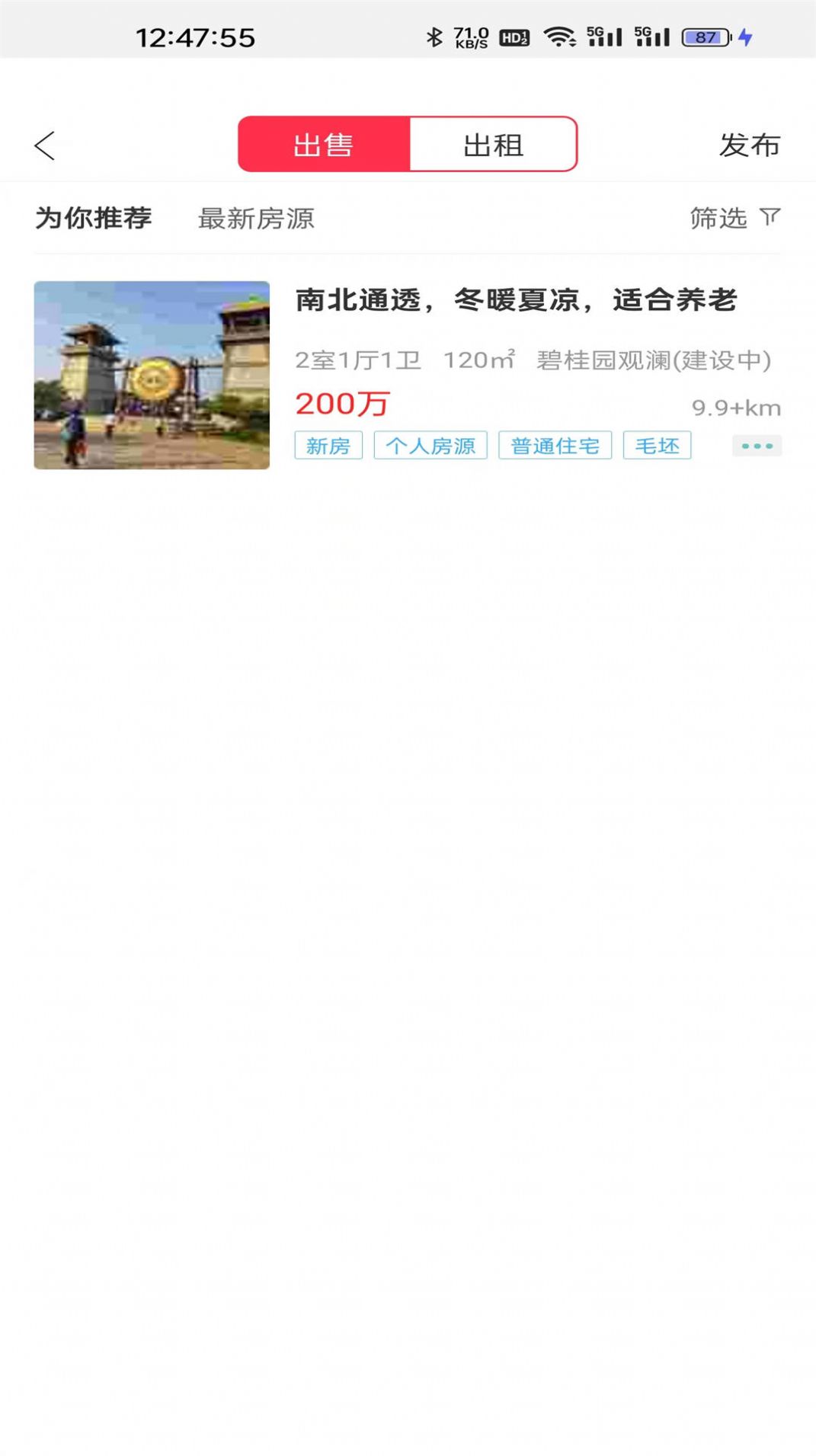 幸福满乡最新版图3