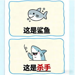 热梗烧脑挑战游戏图标