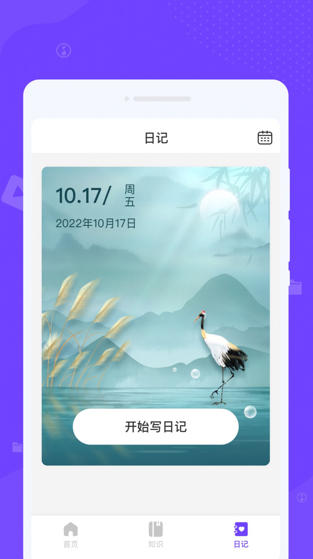 瞬间清理王app图1