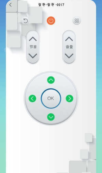空调智能控app图2