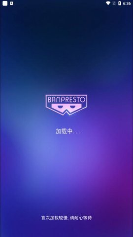 Banpresto软件