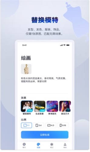 Alivia软件图2