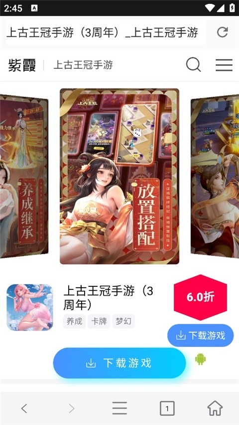 紫霞app图1