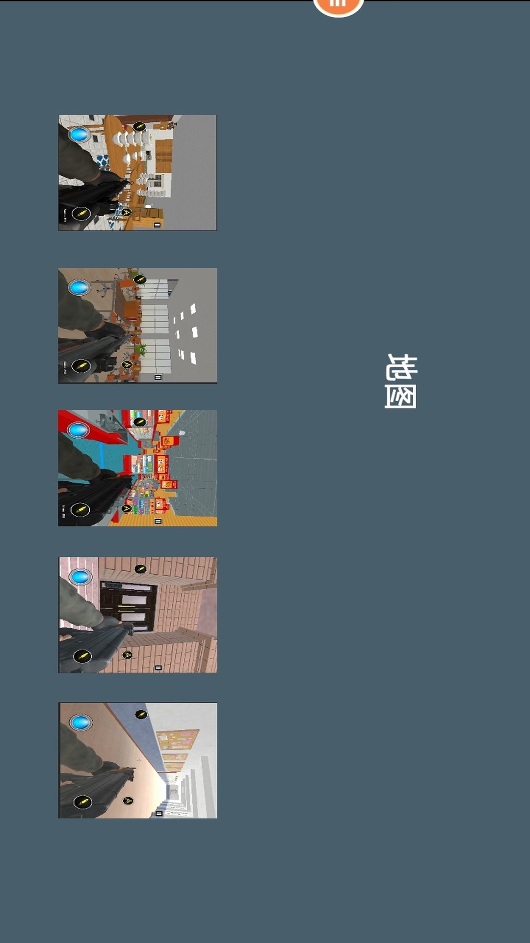 巨人毁灭者游戏图3