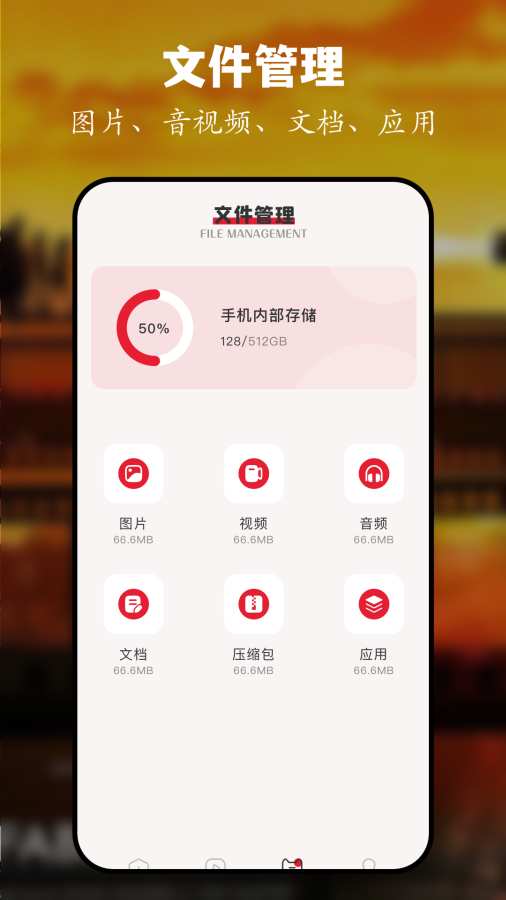 追剧巴士app