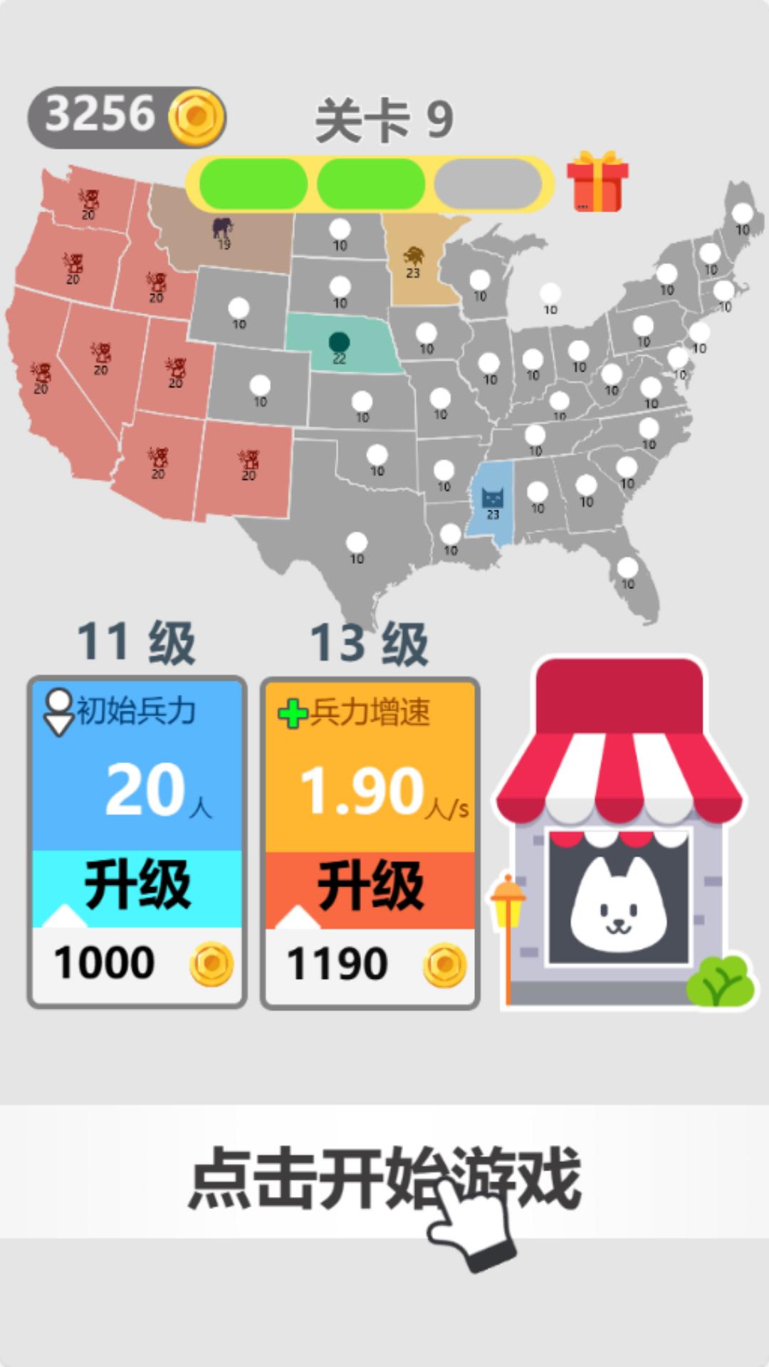 无尽士兵冲突游戏图2