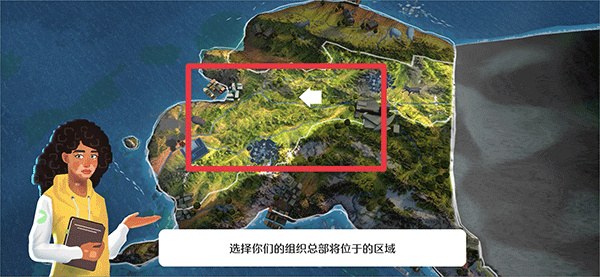 生存保卫战游戏图1