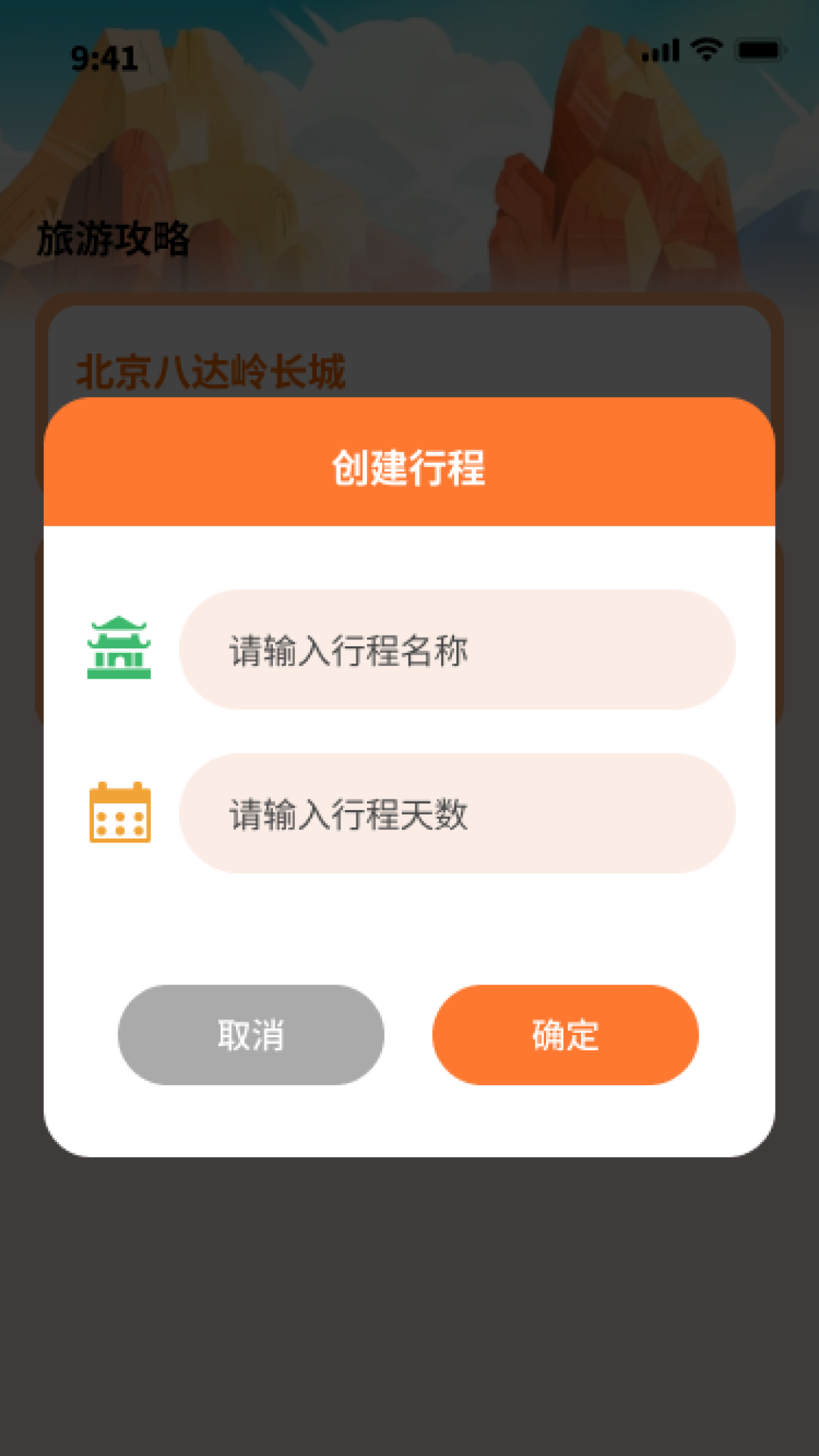 筷乐行走最新版