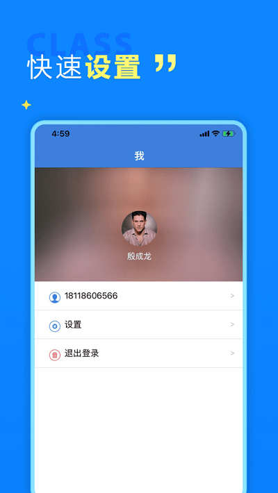 猛犸学堂最新版图1