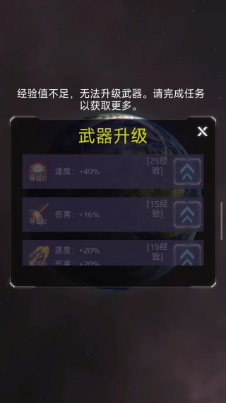 解压星球游戏