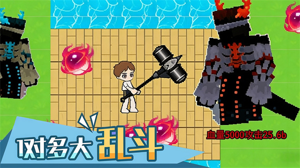吃丹来修仙游戏图2