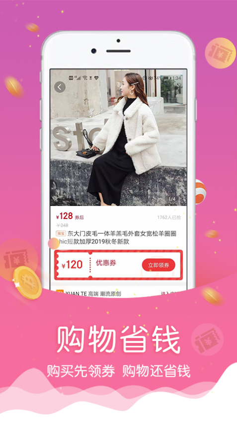 忘忧喵app图2