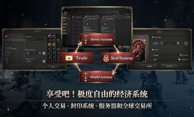 ROM：黄金时代国际服游戏图3