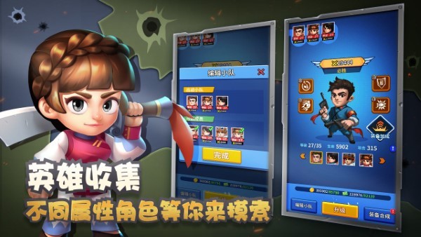 天天飞虎队游戏图1
