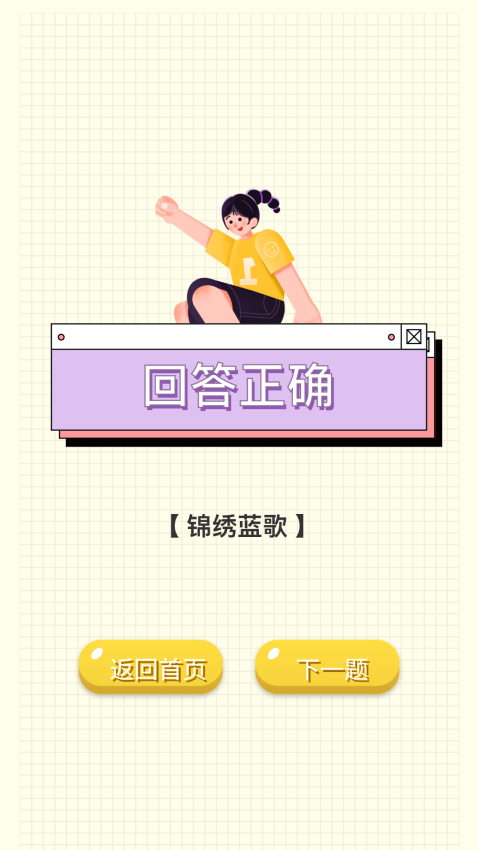 良人剧场app图1