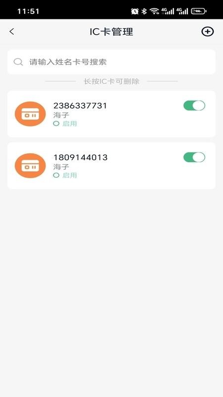 桃园谷社区app图2