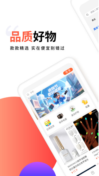 犀信优选app图4
