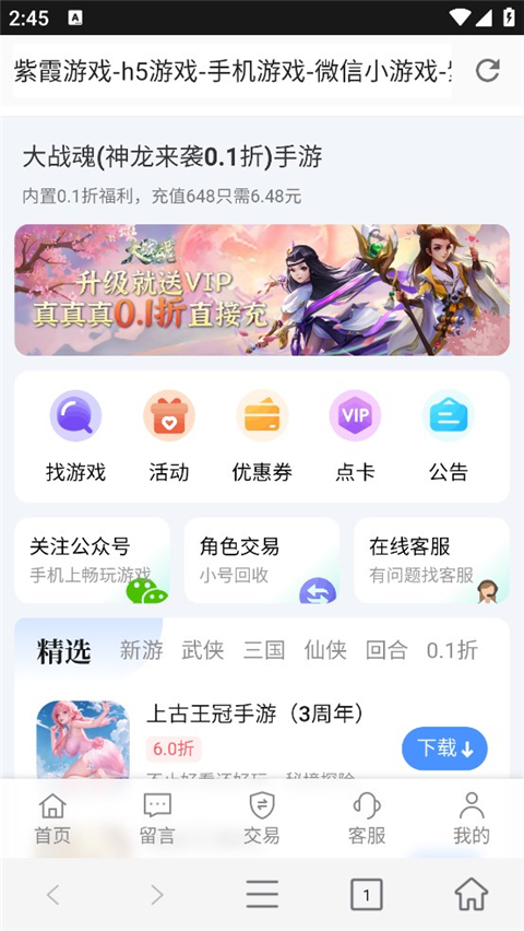 紫霞app图2