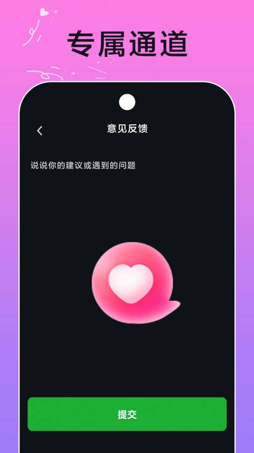 好看P图app