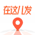 职动职发软件图标