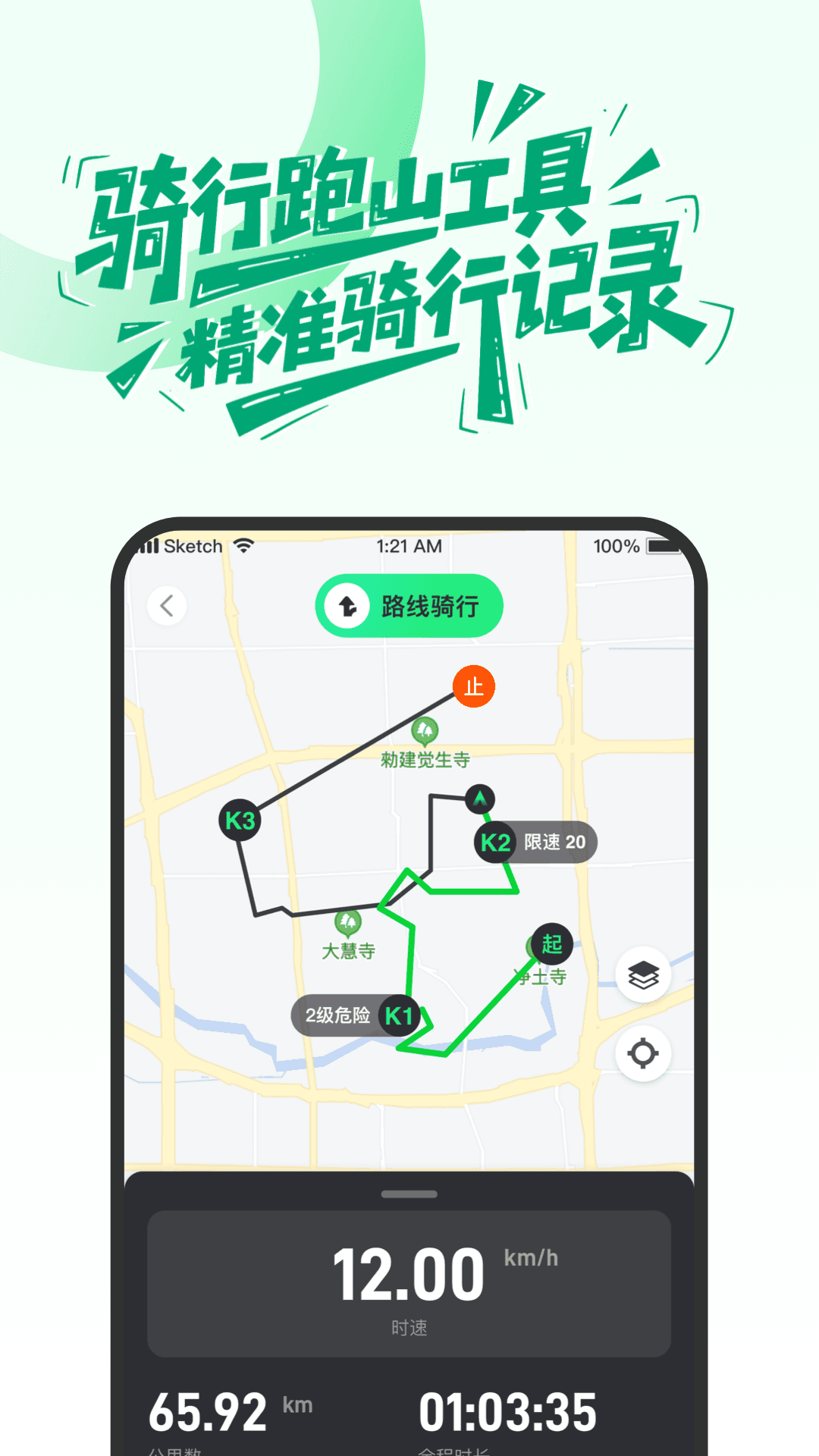 摩友app图2