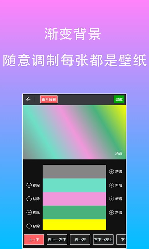 adobe图片编辑app图2