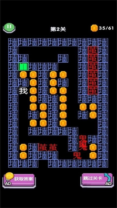 属我跑的快游戏图3