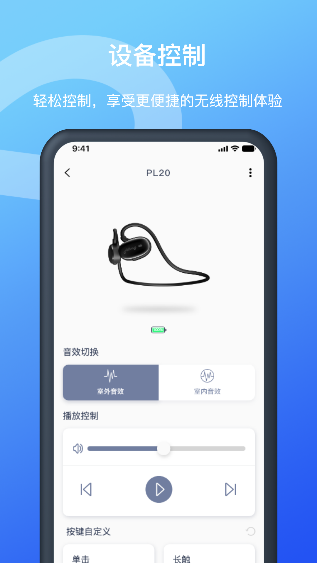 Allway手机版图1