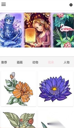 按数字填色本图3