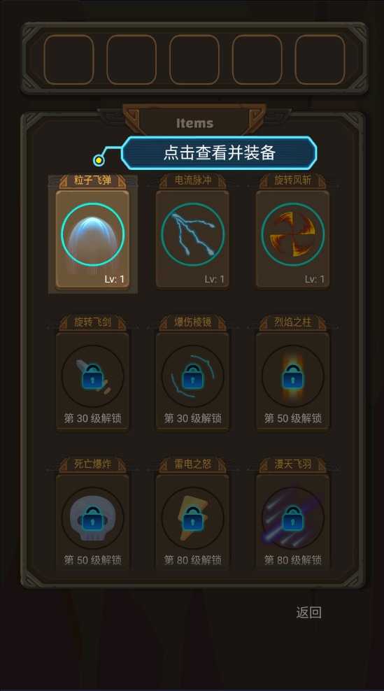 上班打僵尸游戏