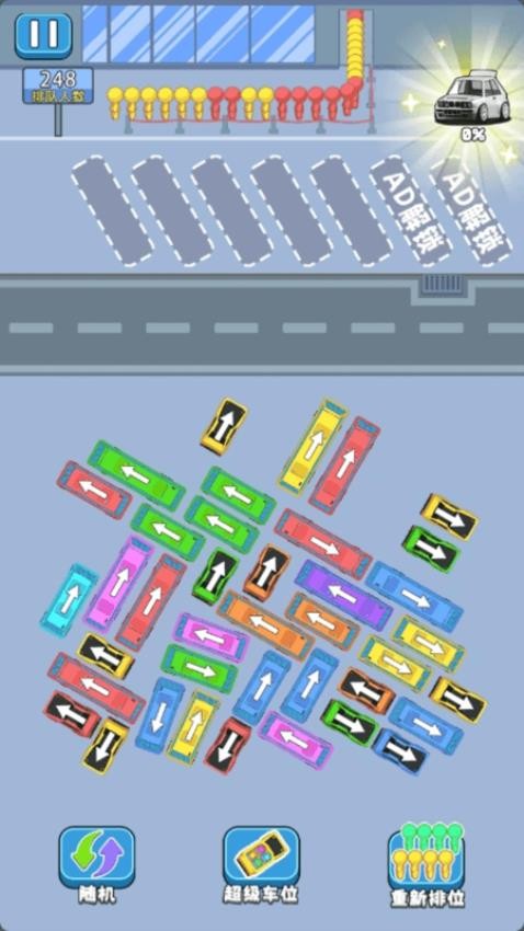 黄金停车位游戏图2