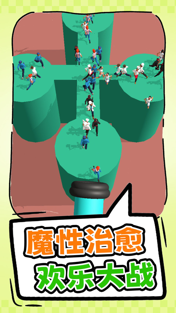 超级吞噬途游戏图2